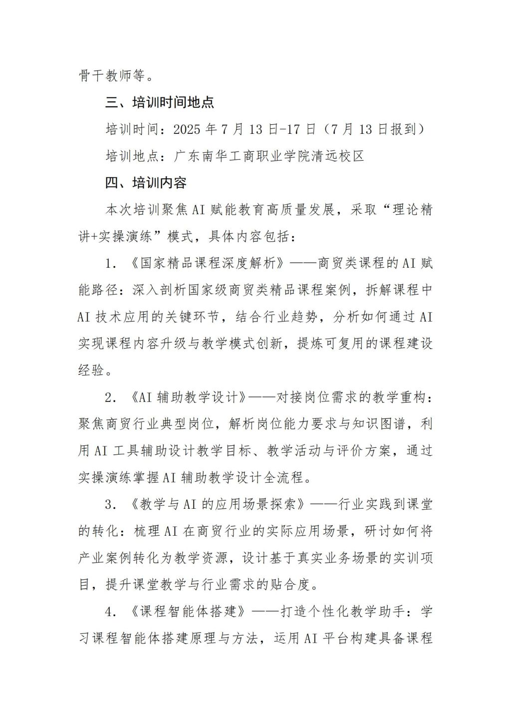 ED18DD7935C0DE84367C1F8EAA0_C71B07CD_269BA