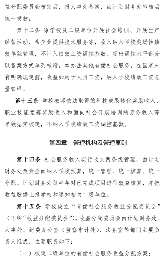 29E5AEDBB95C23368AFCF060F0B_9695CF57_2A82F