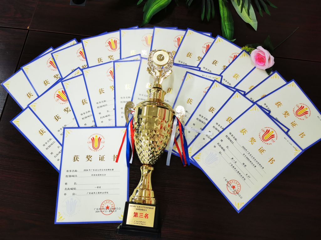 �齫����2(�й���)�ٷ���վ - IOS/��׿ͨ�ð�/�ֻ�APP����