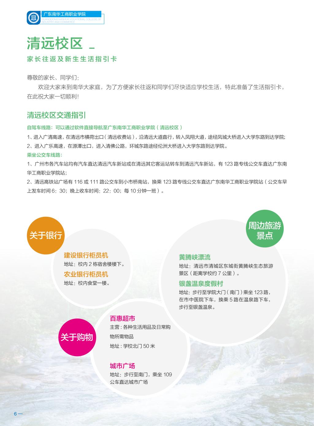 F985E0063FA678FD3EF4B2431A9_14B6150A_2150F