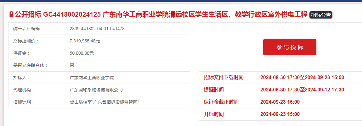 9A90B52B3FEBF4DE7DF603E1E23_E0B00DB8_9066