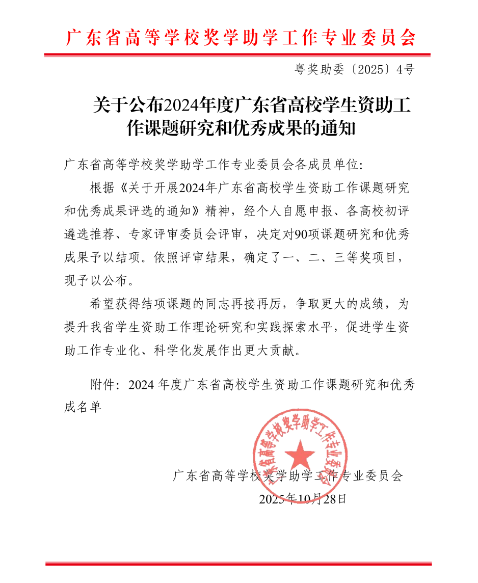 E8FEE22F9DAB6E1E049292BC724_2B781652_340D9