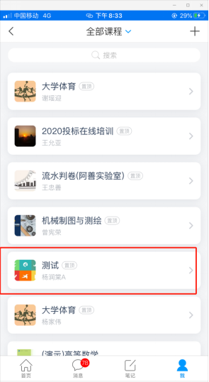 CD88E2B61DFD80FAFD4D5F4CEE2_34C3AA4D_9B656