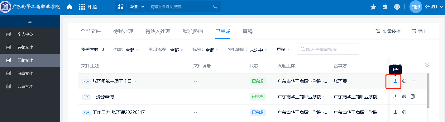 CE2AF47ABD67DBDDF490403466C_7F82B23C_9100