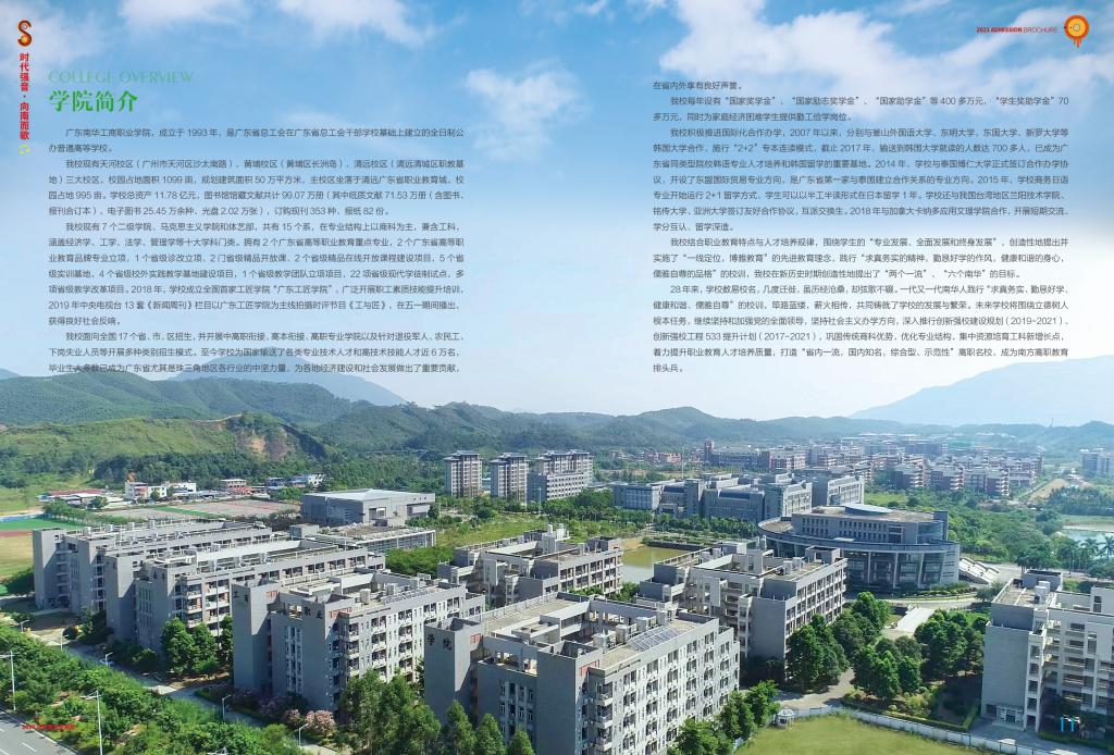 56B795FCBBB23AE3B218C9ED548_478D35CF_26EFF