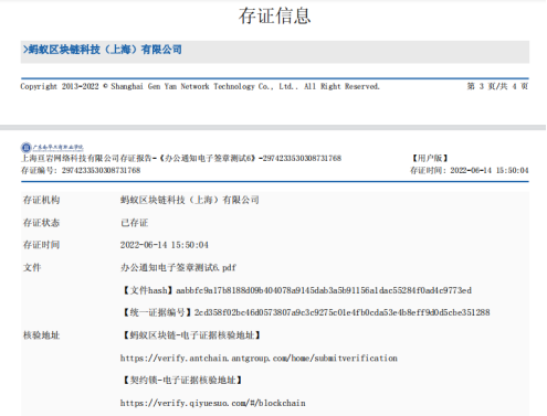 FC67B167F718ADF85F1E92F485E_104A0D91_B6A60