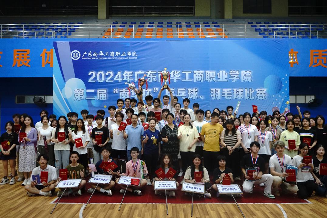 �齫����2(�й���)�ٷ���վ - IOS/��׿ͨ�ð�/�ֻ�APP����