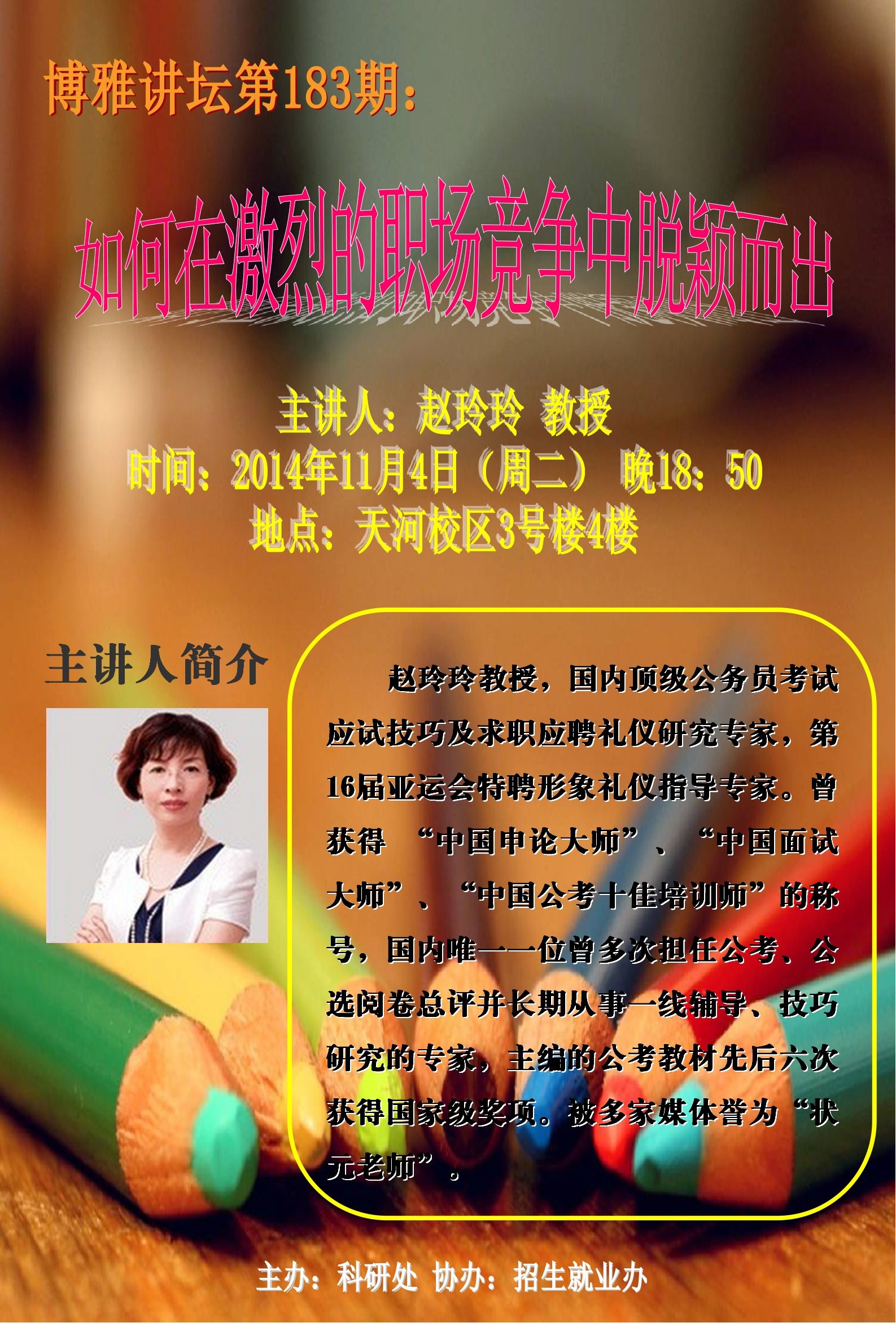 �齫����2(�й���)�ٷ���վ - IOS/��׿ͨ�ð�/�ֻ�APP����