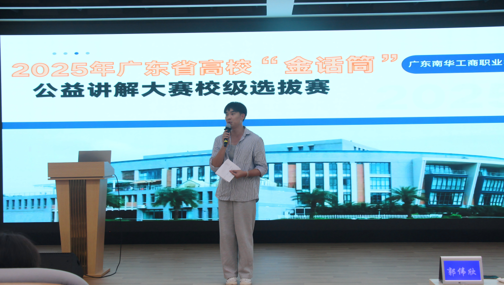 �齫����2(�й���)�ٷ���վ - IOS/��׿ͨ�ð�/�ֻ�APP����