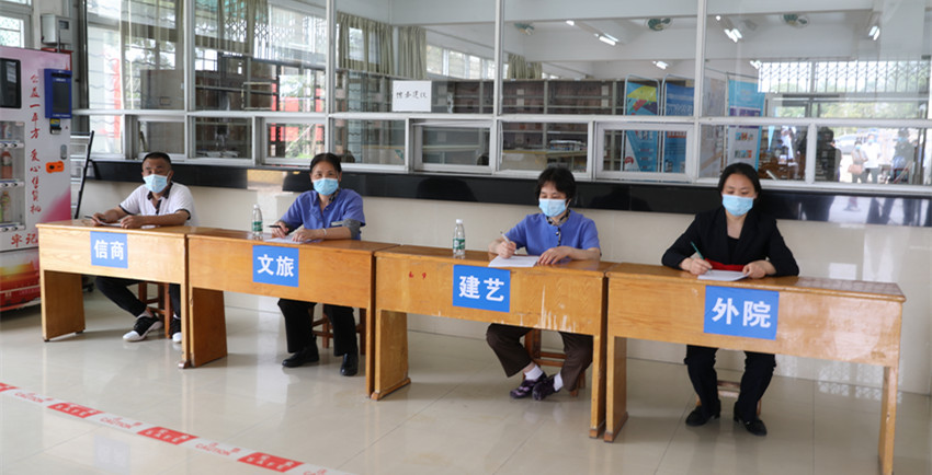 �齫����2(�й���)�ٷ���վ - IOS/��׿ͨ�ð�/�ֻ�APP����