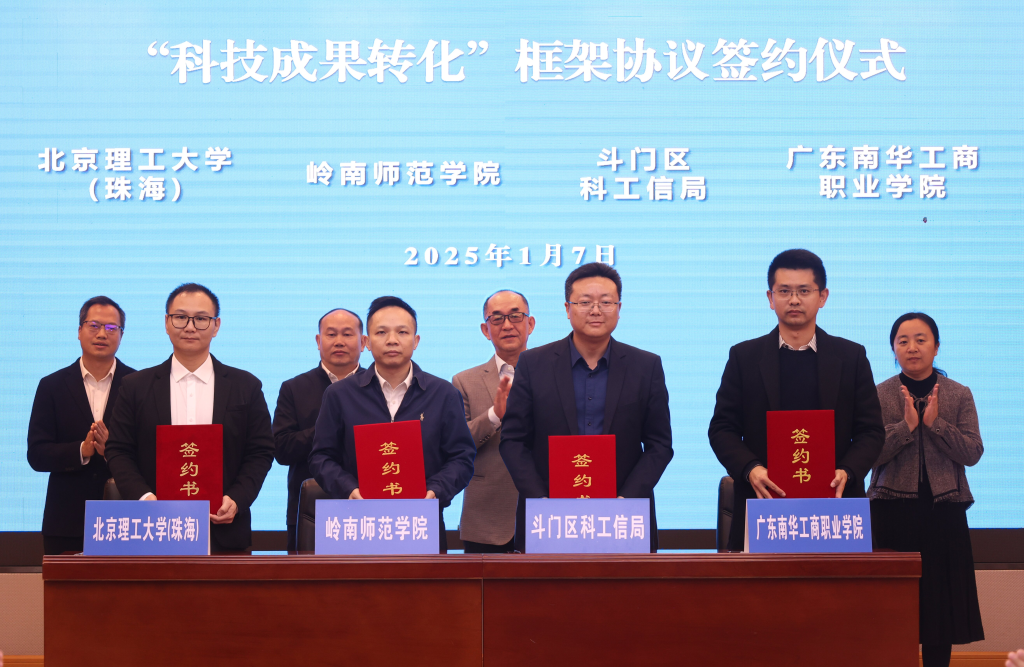 �齫����2(�й���)�ٷ���վ - IOS/��׿ͨ�ð�/�ֻ�APP����