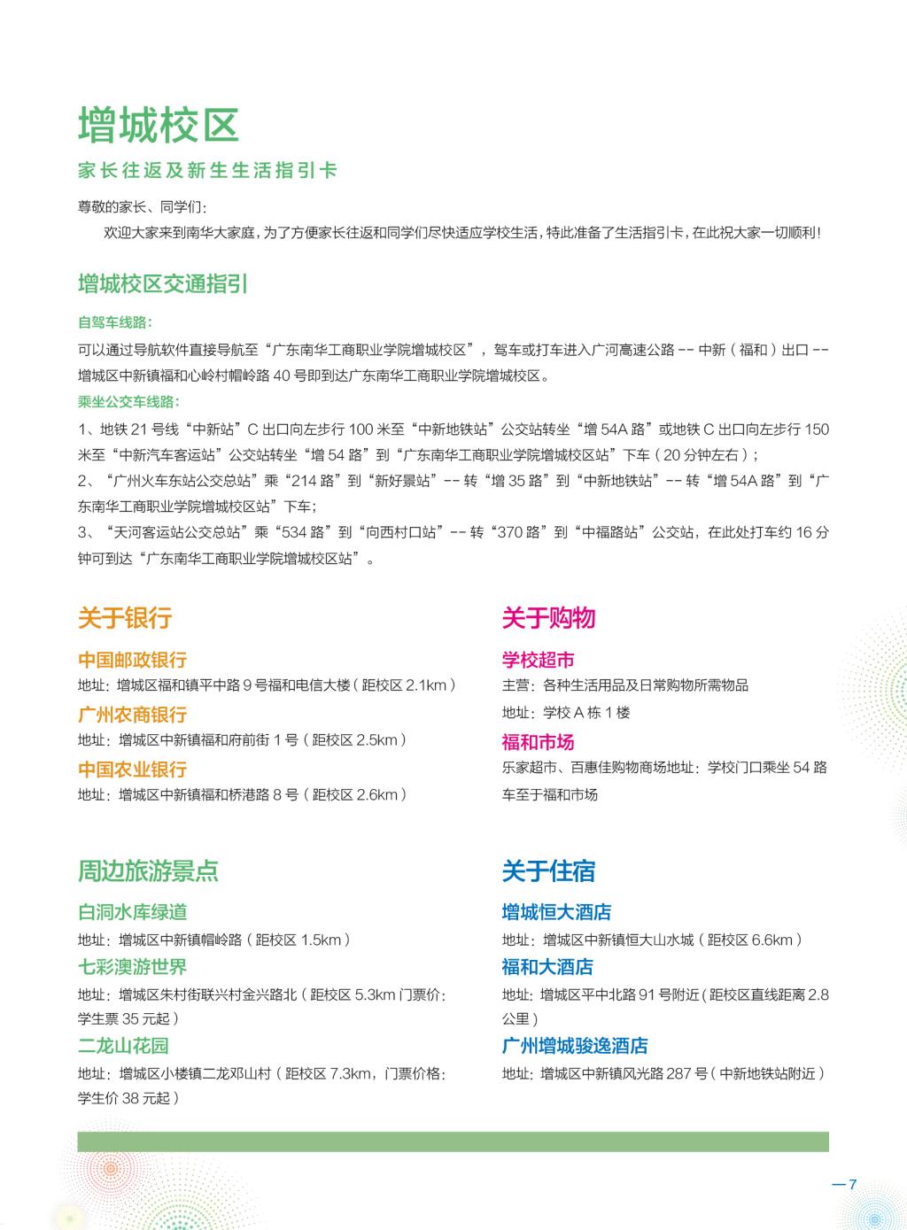 710DB6B5BB268D0D47E3B3FB951_3FD2DC63_24D75