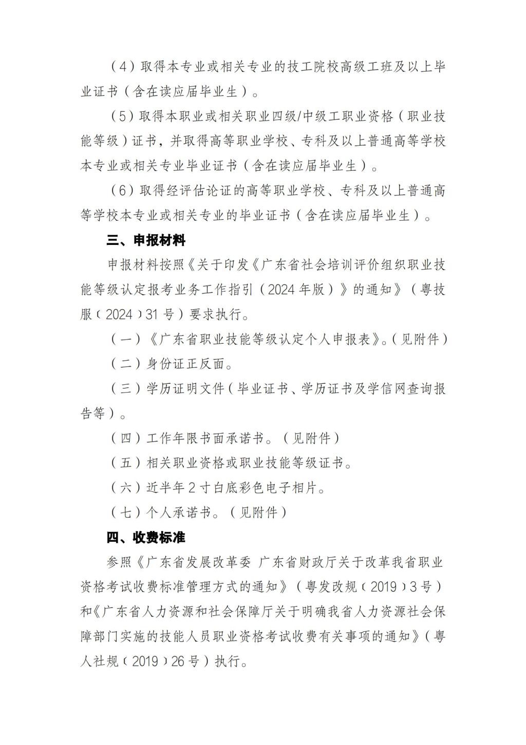 55DA940A3219D4961CC1627A694_E432F68F_25EB1