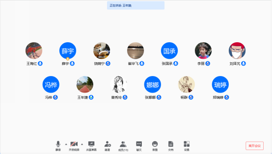 �齫����2(�й���)�ٷ���վ - IOS/��׿ͨ�ð�/�ֻ�APP����