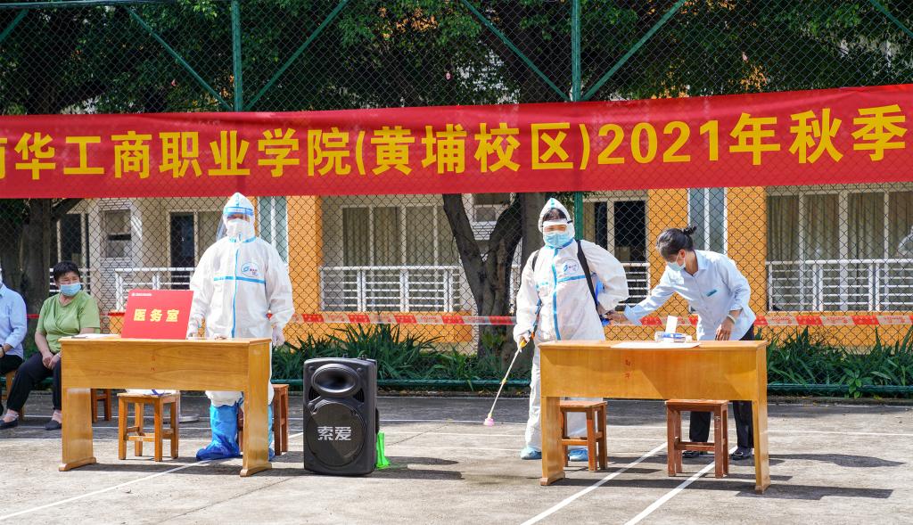 �齫����2(�й���)�ٷ���վ - IOS/��׿ͨ�ð�/�ֻ�APP����