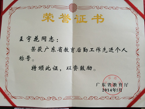 DD3CD4F3C3FED4E710850B32B2E_7038B49E_E7CD.jpg?e=