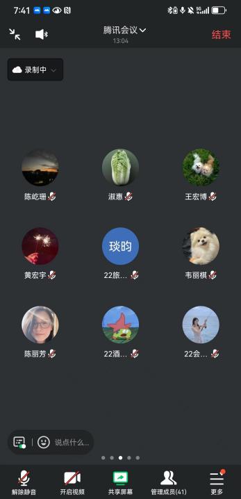 �齫����2(�й���)�ٷ���վ - IOS/��׿ͨ�ð�/�ֻ�APP����