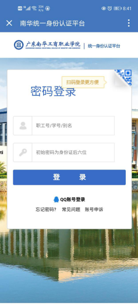 02551989D170F724142DFC97668_C04D5C08_A122A