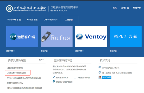 F15664997CEFA8930914F1F81E4_8DF9D428_C1C0A