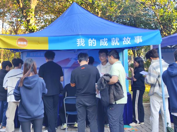 �齫����2(�й���)�ٷ���վ - IOS/��׿ͨ�ð�/�ֻ�APP����