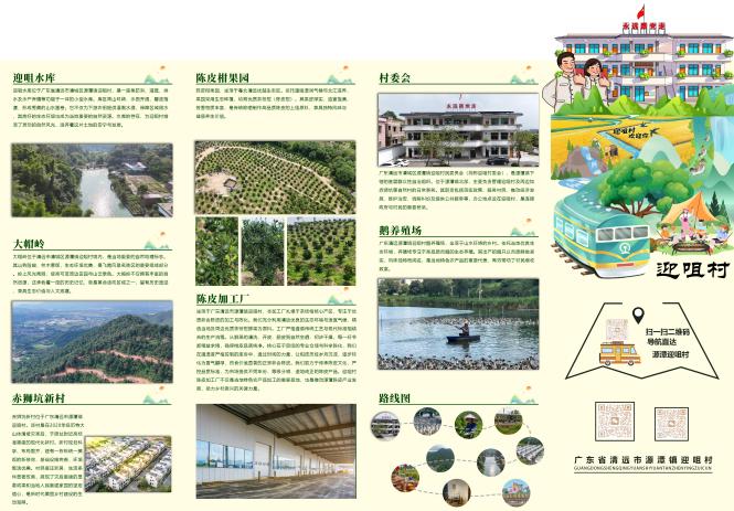 BC6875A8CE516655510A5C99510_98E80E6C_1162E