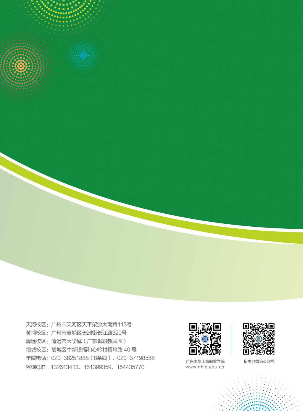 9107B28A7BB33C3B28987446A80_5E91A7DC_16610