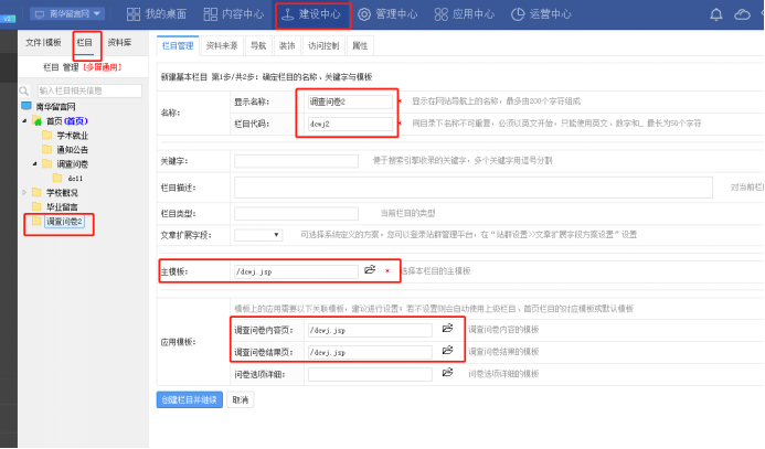 81064DED243CEC1D0B2E3DACC8F_1FDE588F_11401D