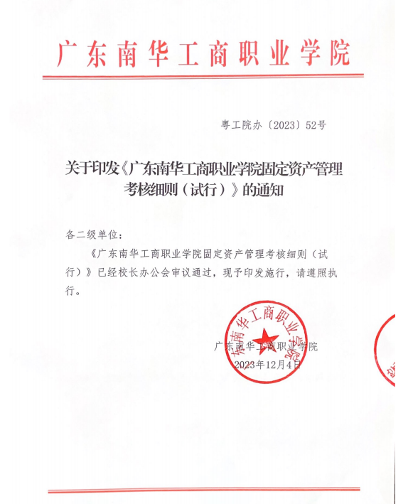 DF6AB987F963C84DCEB475646BA_0260867A_3A385