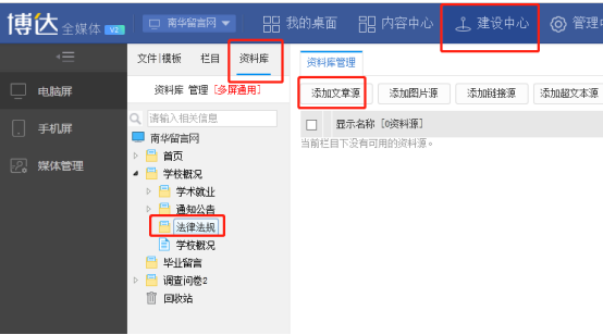 22E2B875C14C4B2CD0AA6F44583_DCE59DFE_A7005