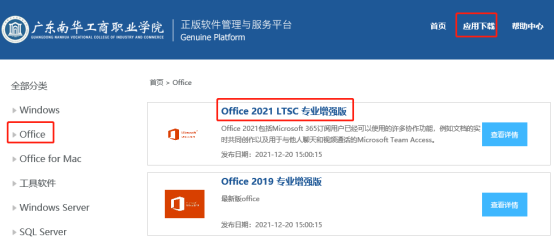 7907D76C5509930499FEEF91009_375B1D4A_810C2