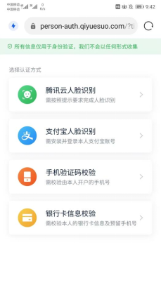 F1A66550F8F3282CF140C9268F1_2653AAD3_5B0FA