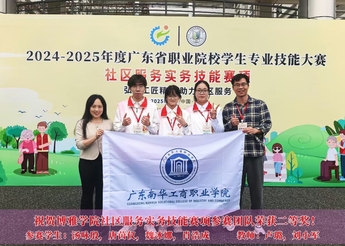 �齫����2(�й���)�ٷ���վ - IOS/��׿ͨ�ð�/�ֻ�APP����