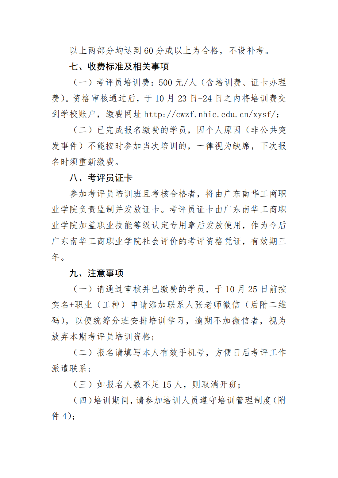 22428FAE56EBC26F5A977E95602_5E3114CE_668F3