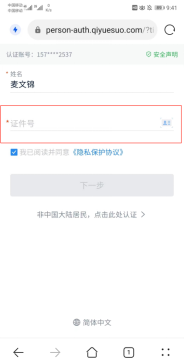 881B02FDE91ED2F1099DB0D3801_B09D3593_41409