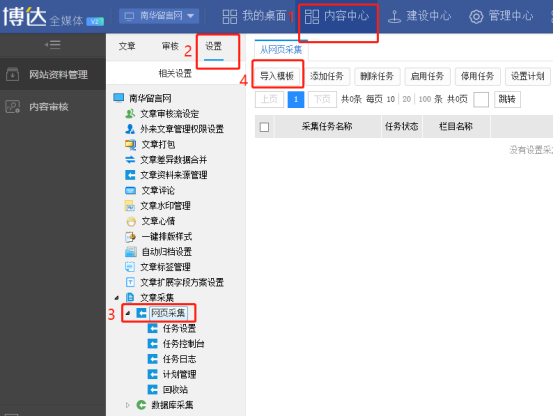 266614C2A59819D7725FECEF576_0D1DBD07_E2179