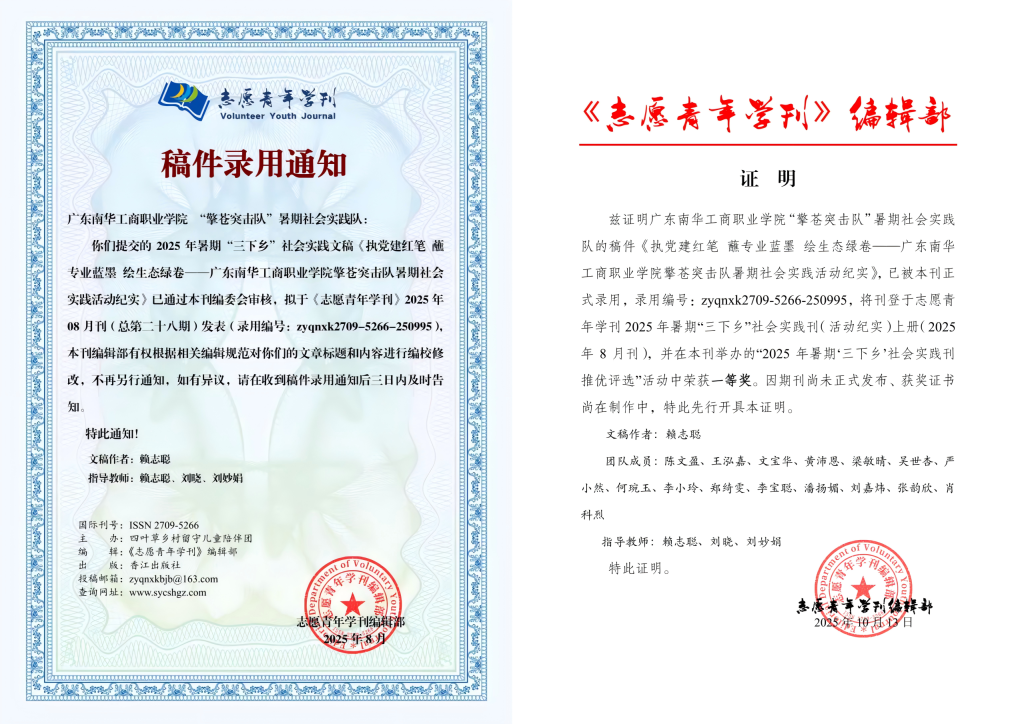 9775C3C82465D348CC9448C6CBE_0F9DFDF9_C9546