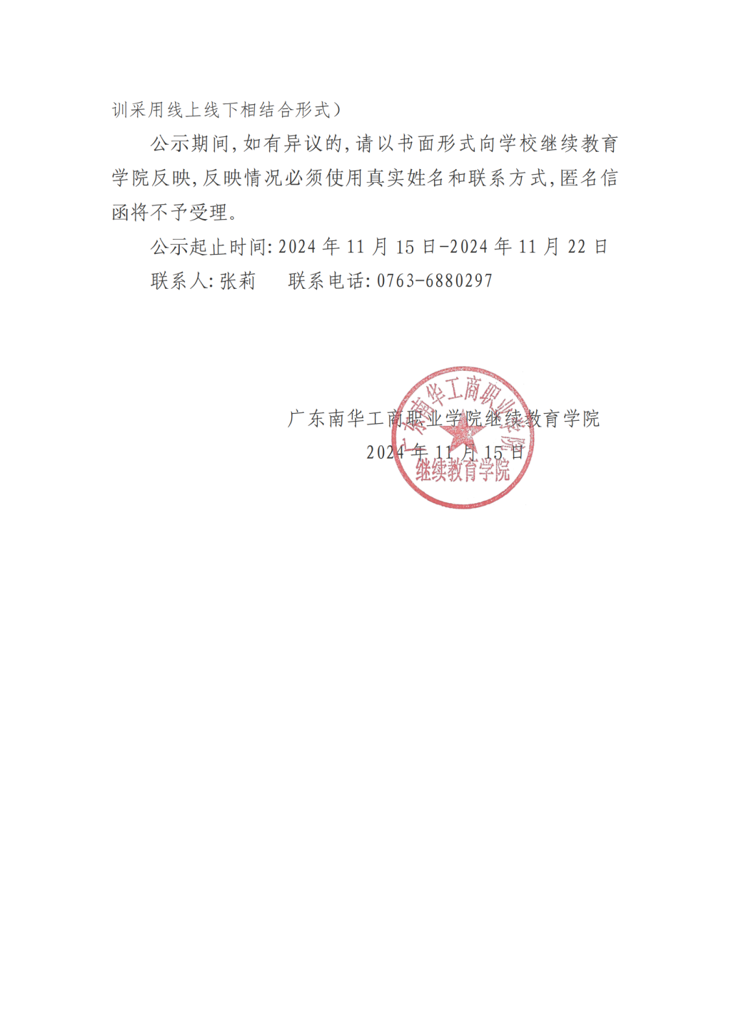 586F5D5AE45F7F14825B8A7E2CD_447C2DC5_2A8BF