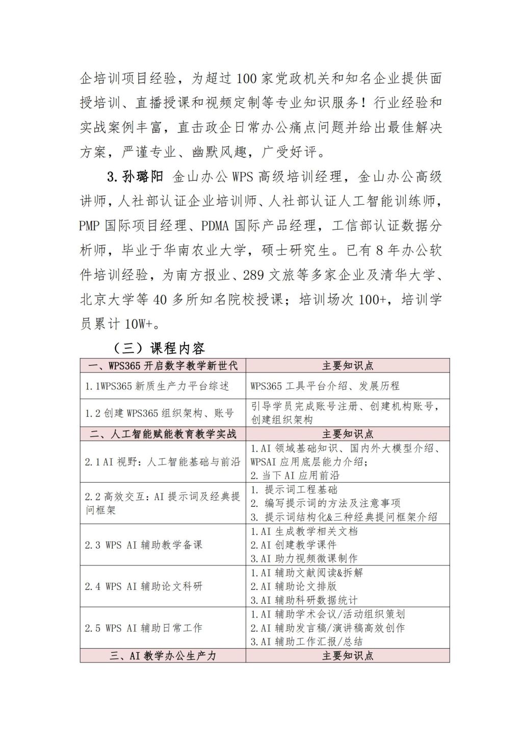 �齫����2(�й���)�ٷ���վ - IOS/��׿ͨ�ð�/�ֻ�APP����