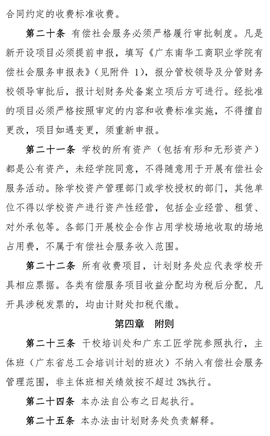 779BEA6B3703641864B3C828289_A37D0BAD_2D1B3