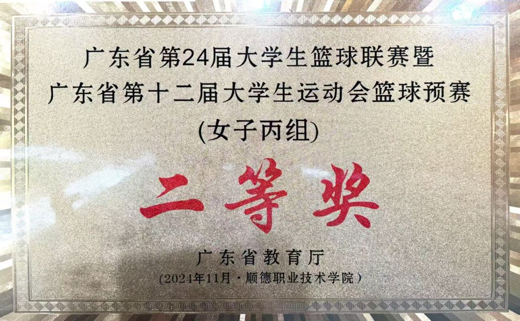 F9E2452972FBAC56CA45B501A54_FA66B250_2C36F