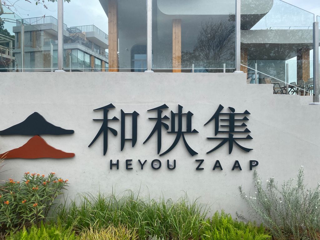 225BECAF4047A781D0D83EAAE64_524DCA3D_23CD4