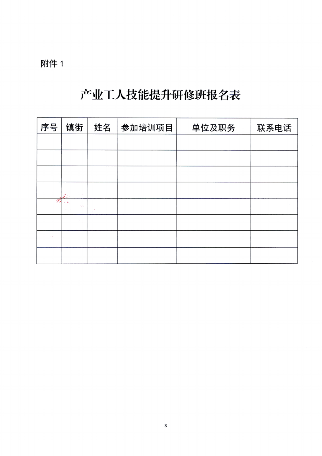 6239E708FA7E694F7DF7BE76C2A_4020CD99_377F1