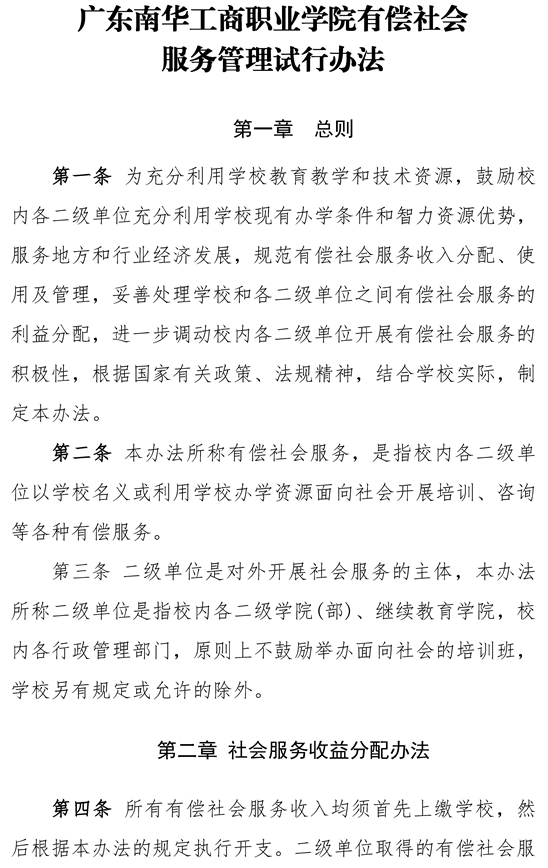 BF4680A2FC3140584A81FD9F925_26BF23A2_299EF