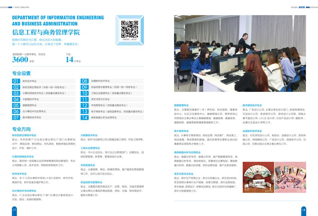 153DDE156EC447D73EAAC138ADD_ECE016D6_190C9