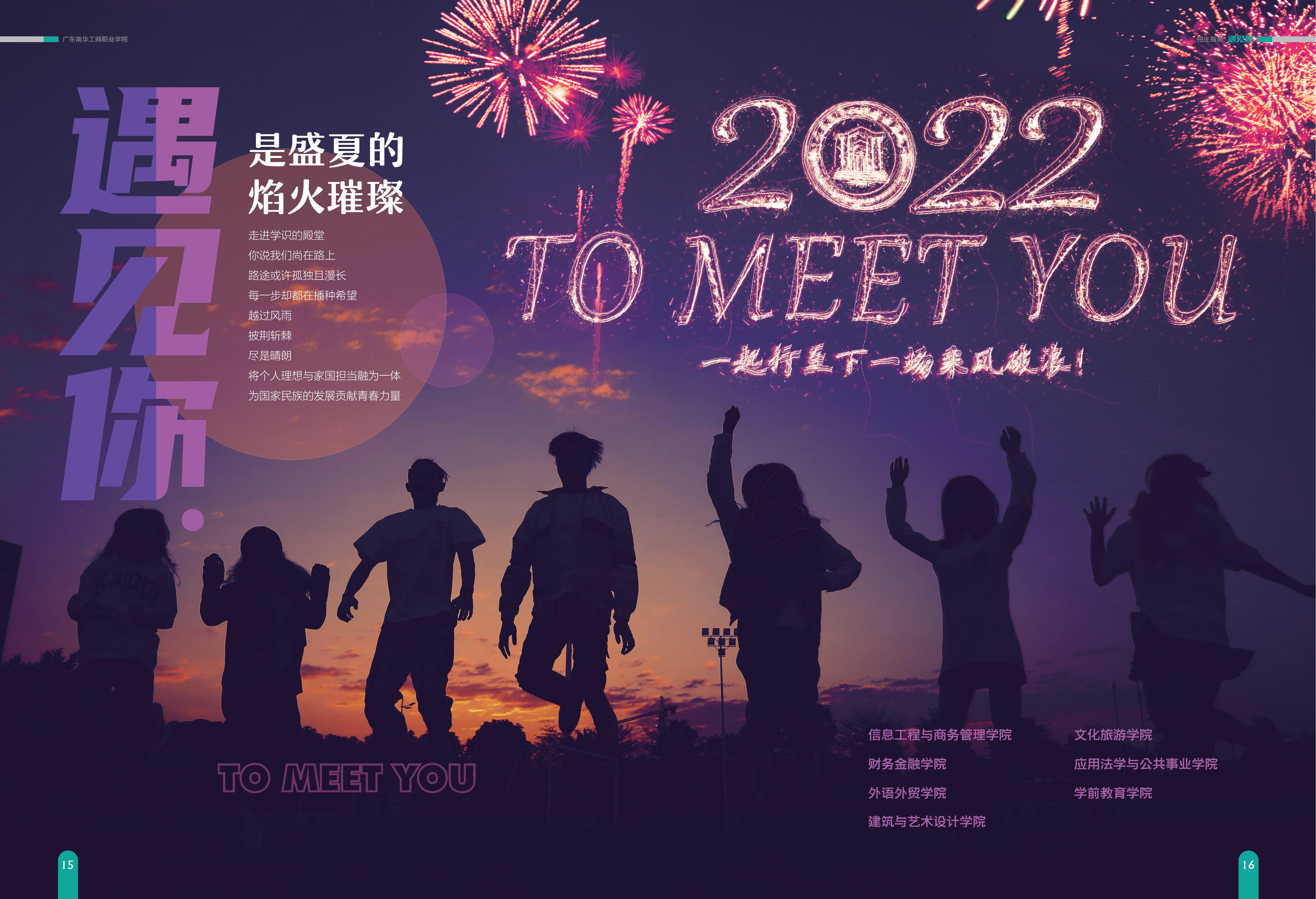 519EC711FB36341B7F036945000_053A57F8_11DCBE