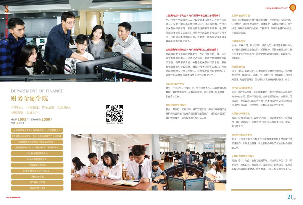 210E81D7F9993BC74C7AFCC6DFE_685BCFD4_1D3C6