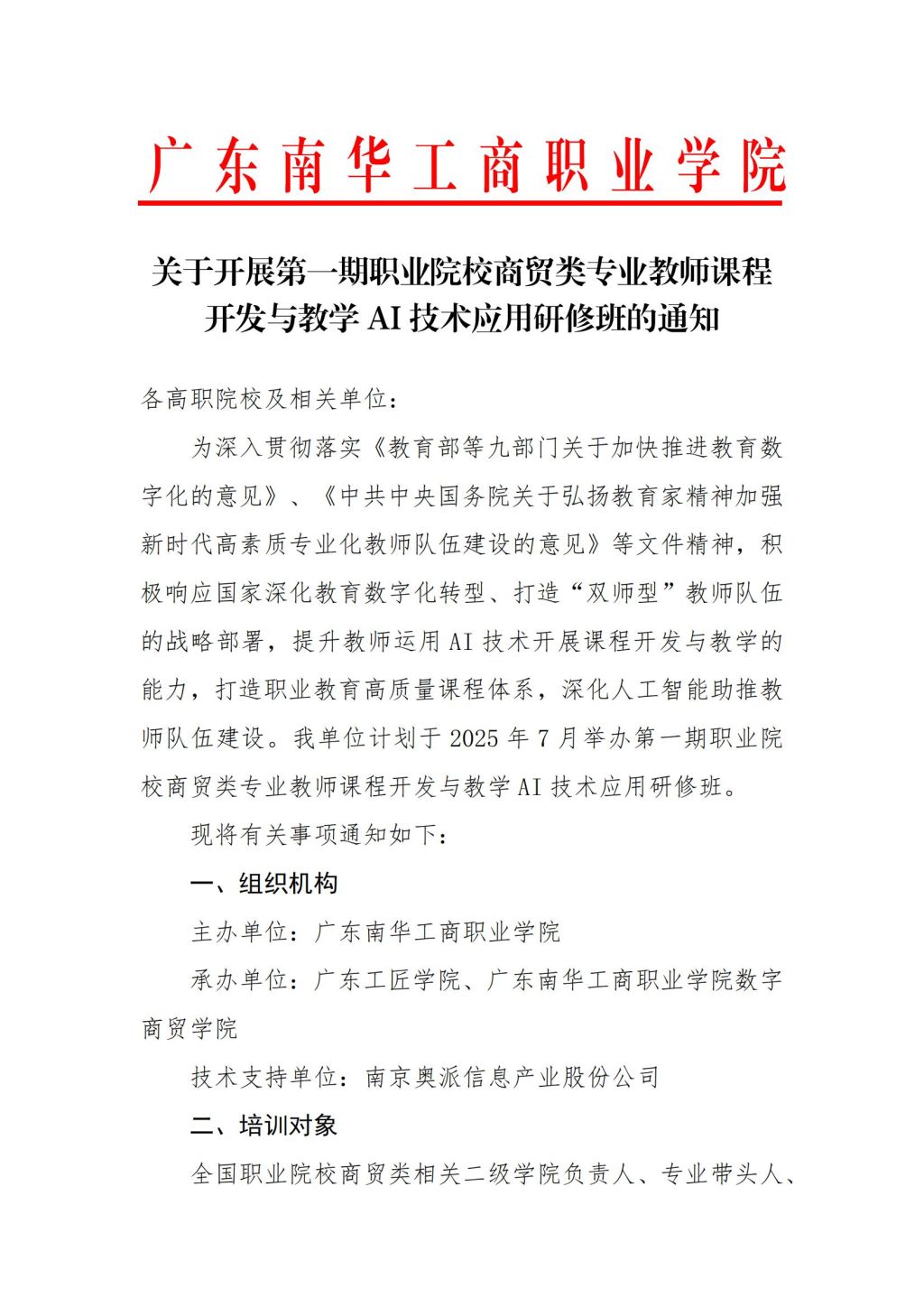 CD3E7ED8940911FF902CDD3D8D3_49C2D6CD_26F08