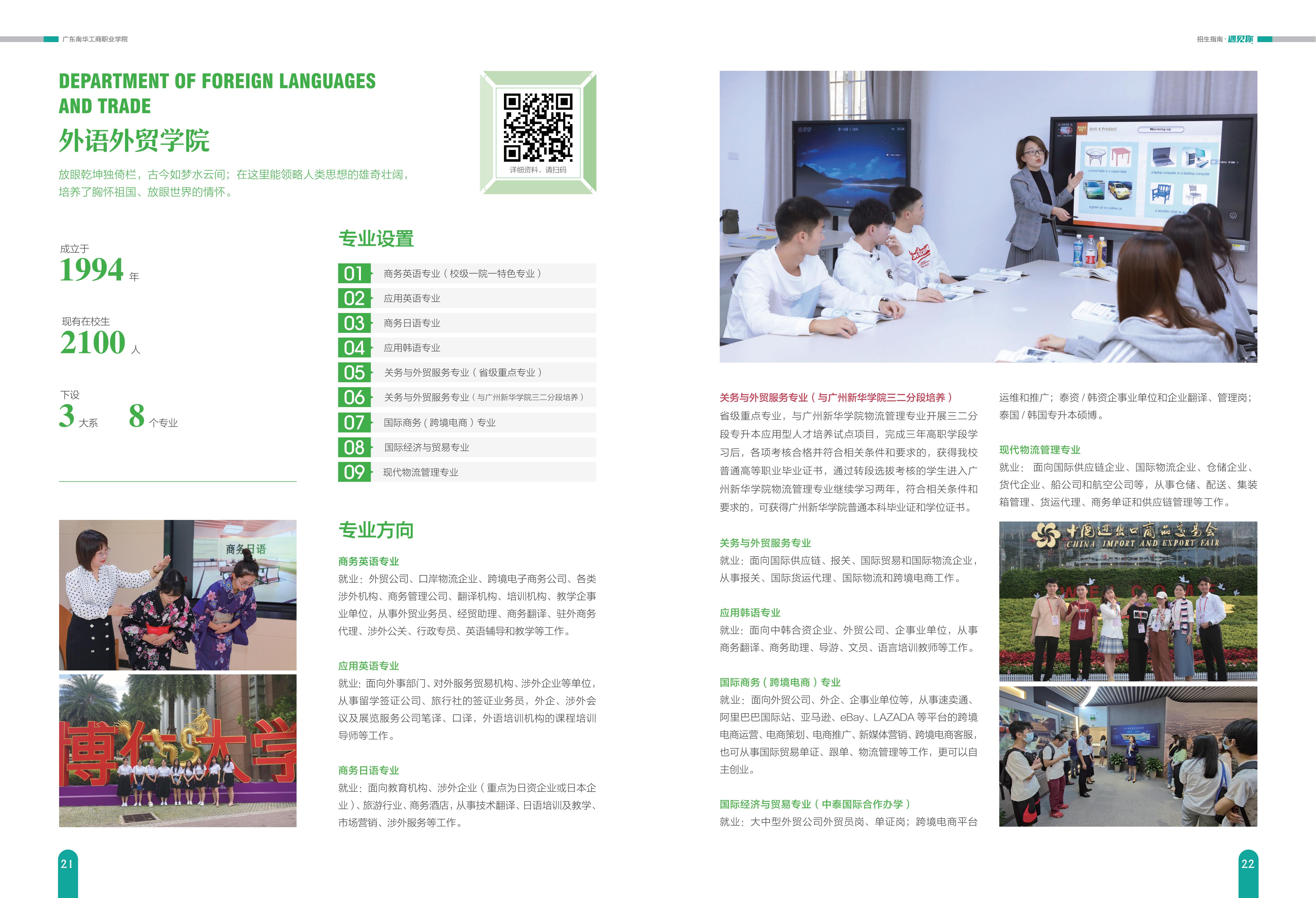 AE0E7771469EA4BD78FC67600EE_F2E97CF9_148F48