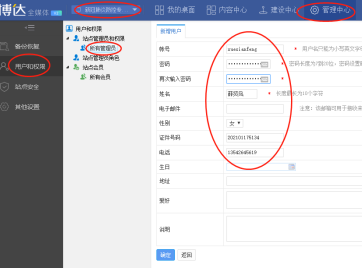 3AD4DA0A5357DE0381960D40547_B78EFC07_5F559
