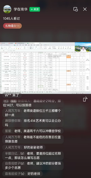 305C367F0D78C4C58BE85FEFC7F_14FBCA31_274C3